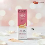 Pond's BB+ Cream 9g in Ivory Shade with SPF 30 PA++ for instant spot coverage and light makeup glow available at Ceyglow Sri Lanka.